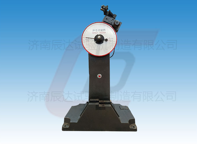 JB-300B沖擊試驗機的工作原理是什么？